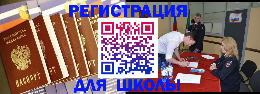 прописка в квартире в Калаче-на-Дону